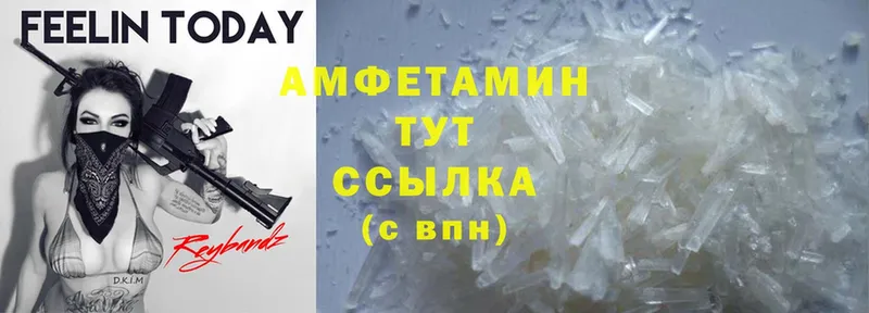 Amphetamine Premium  даркнет сайт  Палласовка 